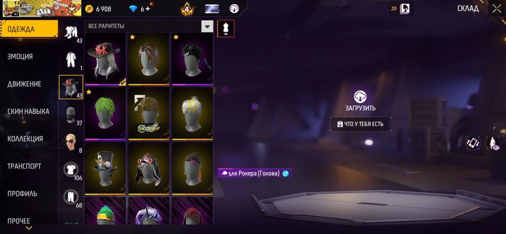 Фри фаер аккаунт олдовский