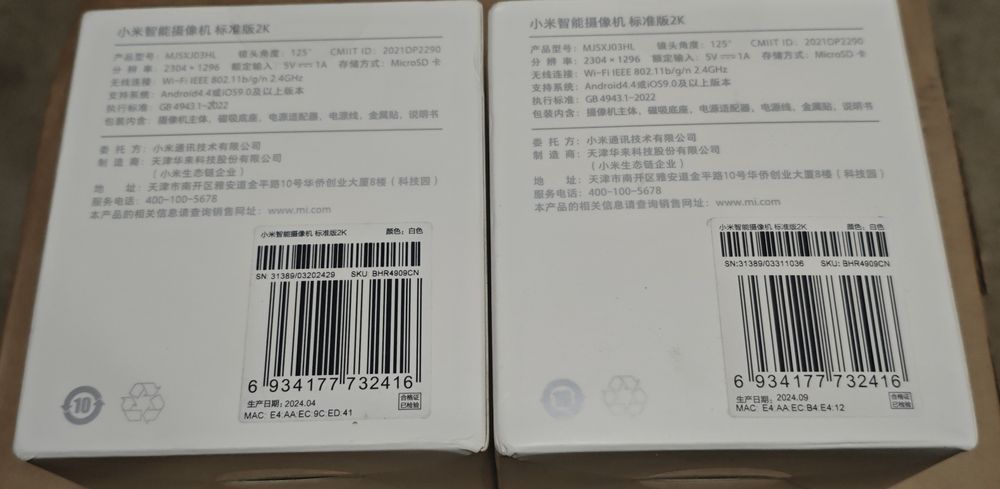 Xiaomi камера за видеонаблюдение