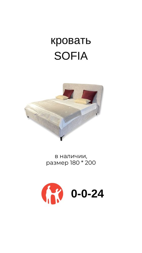 Распродажа кровати с матрасом