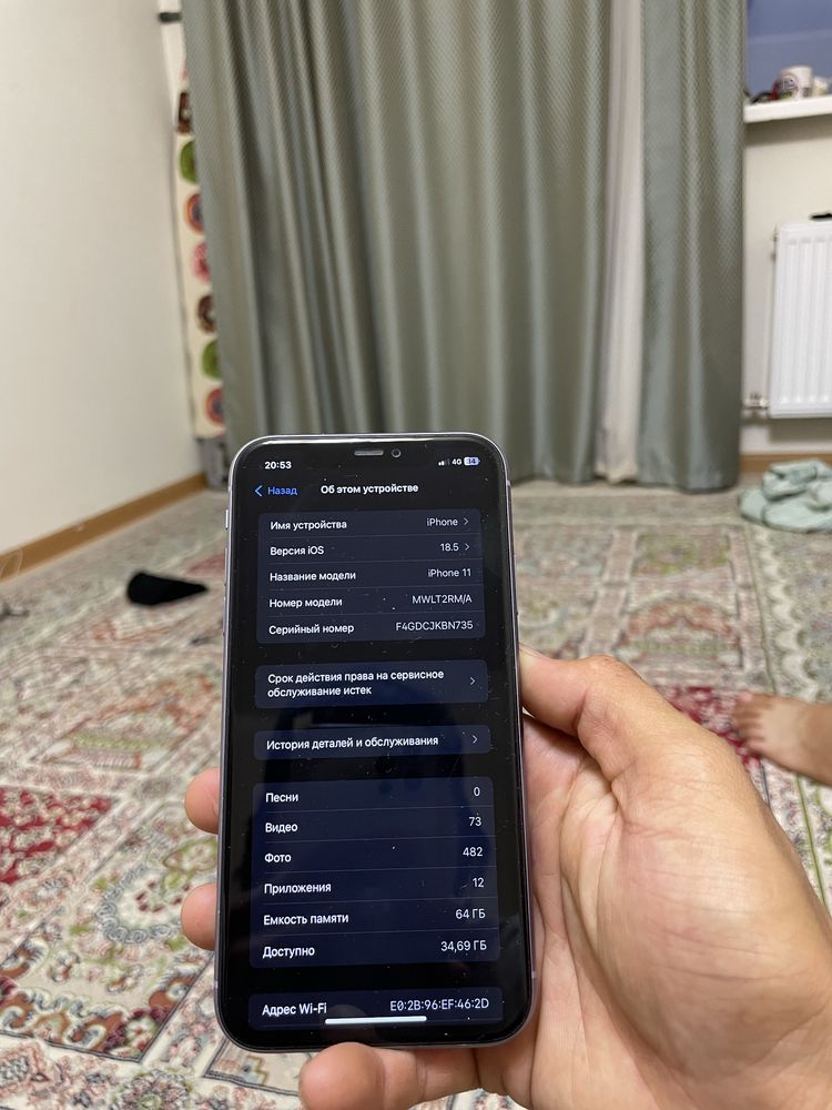 Айфон 11  Iphone 11