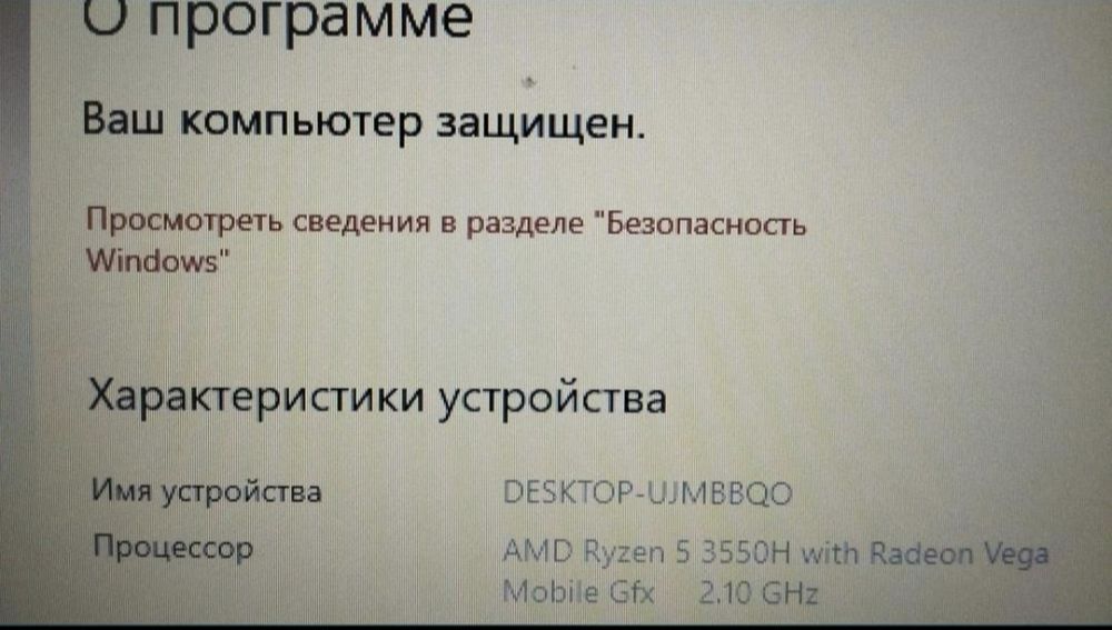 Ноутбук Acer nitro 5