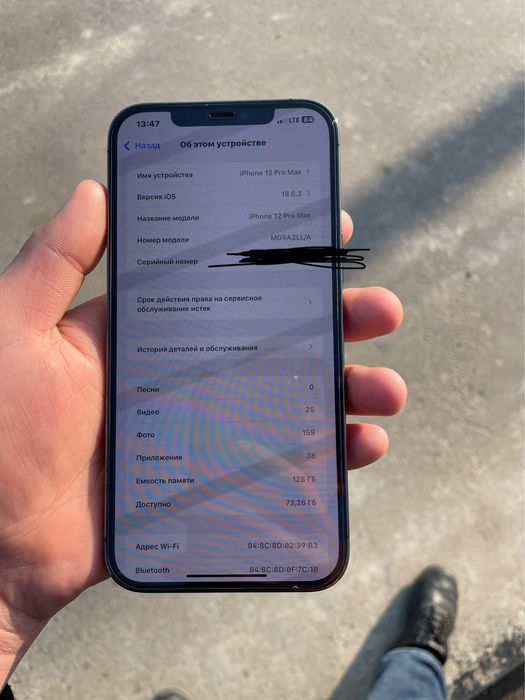 Iphone 12 Pro Max 128 GB