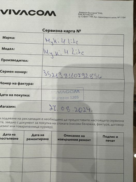 Myki часовник, почти нов, в гаранция, розов