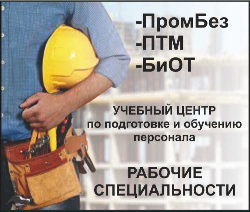 Свидетельство Квалификационного удостоверения