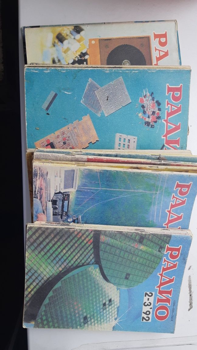 Продам журналы Радио
