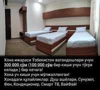 Hostel Хостел Mehmonhona Мехмонхона Kvartira Квартира