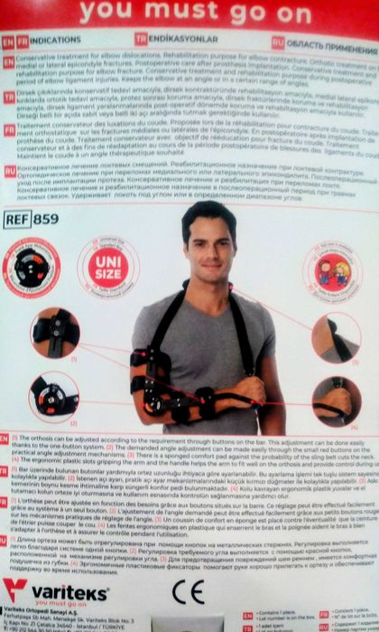 Ортеза за лакът Variteks за лява ръка.