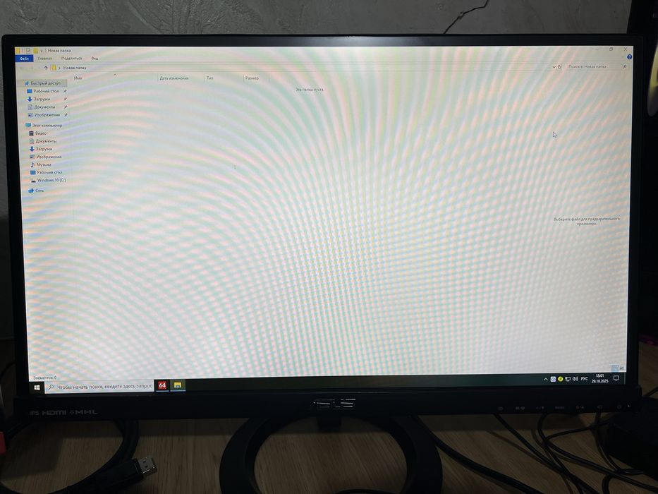 Продам монитор 24 диагональ