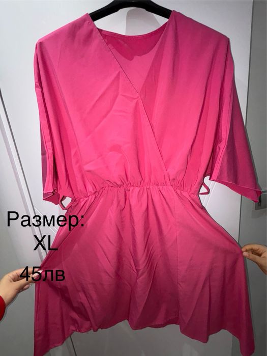 Дамски официални рокли