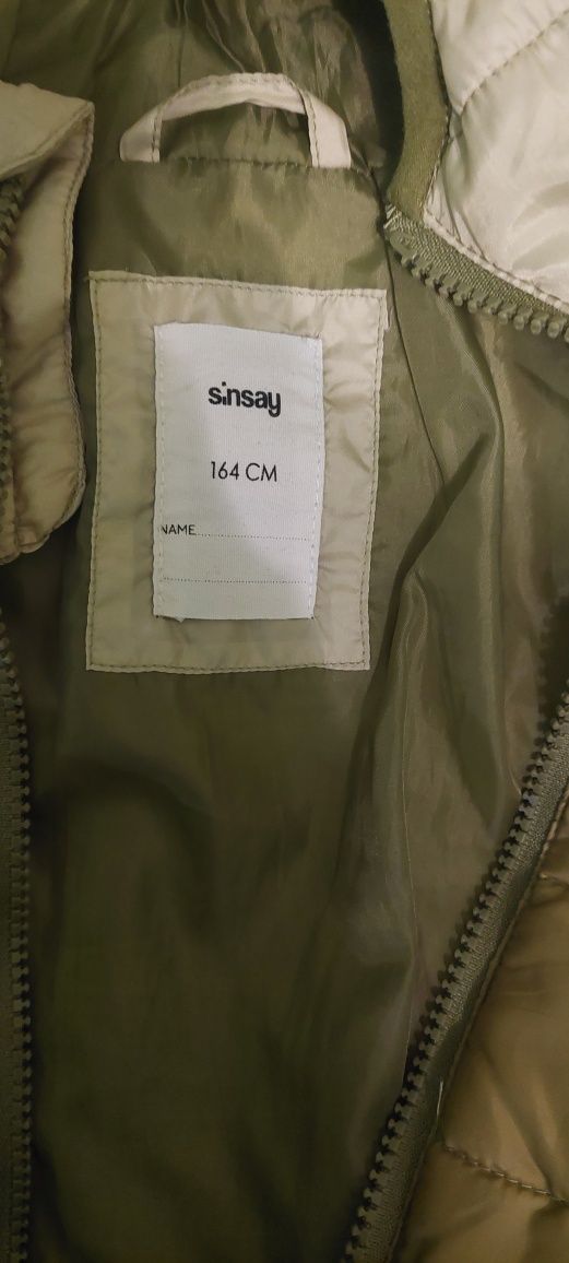 Яке за момче sinsay