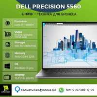 Ноутбук Dell Precision 5560 (Core i7 - 11850H -2,7GHZ 6/12) г. Алматы.