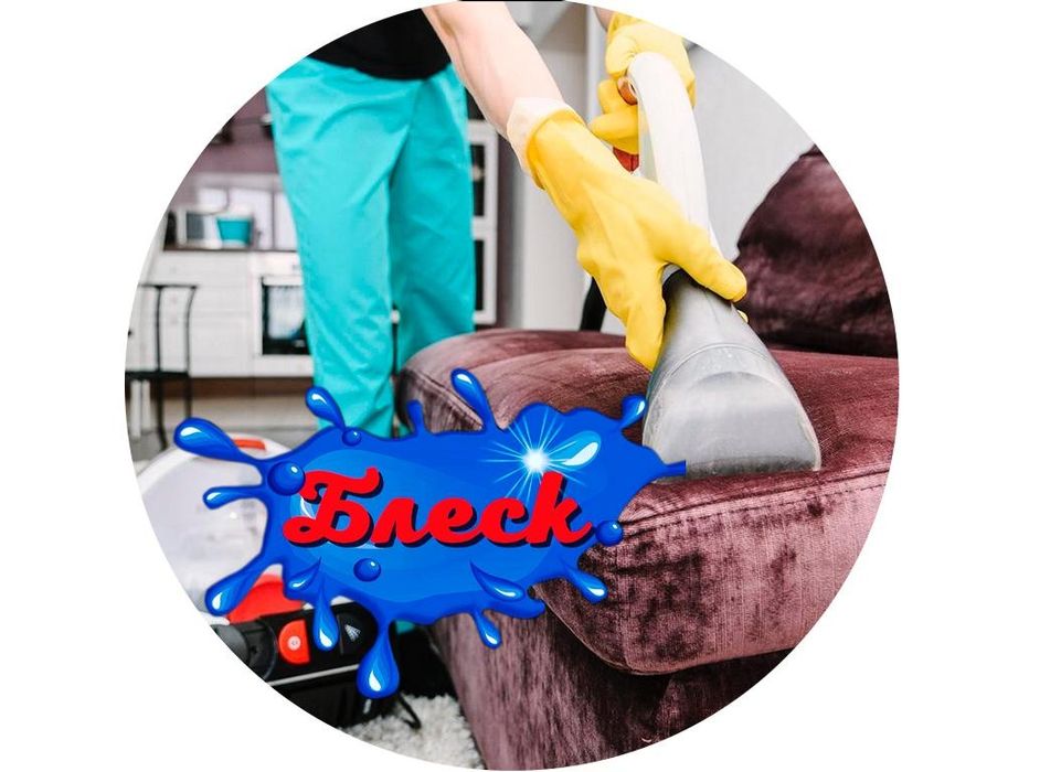 Химчистка чистка мягкой мебели диван матрас ковры