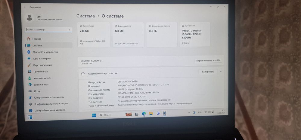Dell Core i7-8650U operativka ddr4 16gb hotira 256gb m2ssd  i