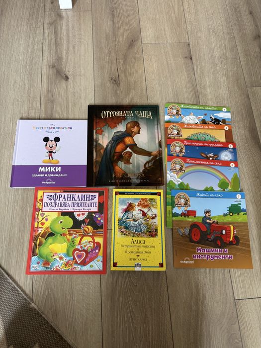 Лот детски книжки