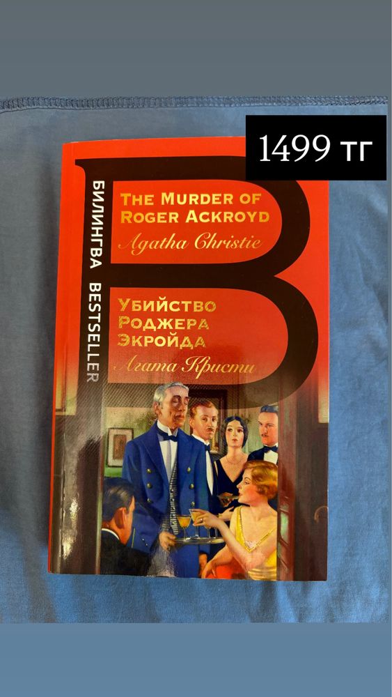 продаю книжки.