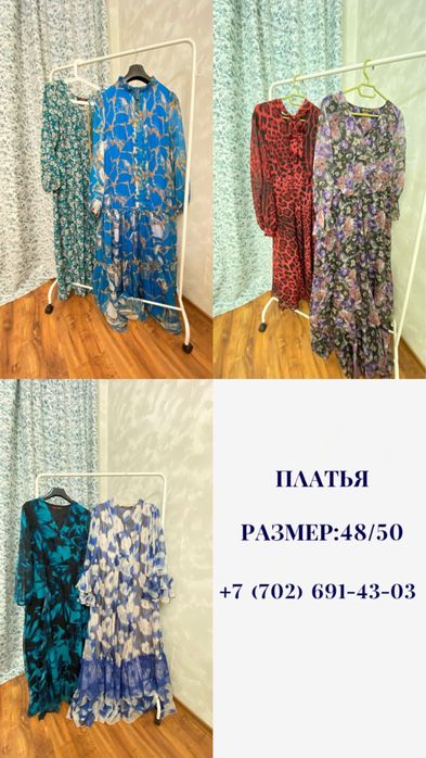 Платья для тоя кудалық cccccccccc