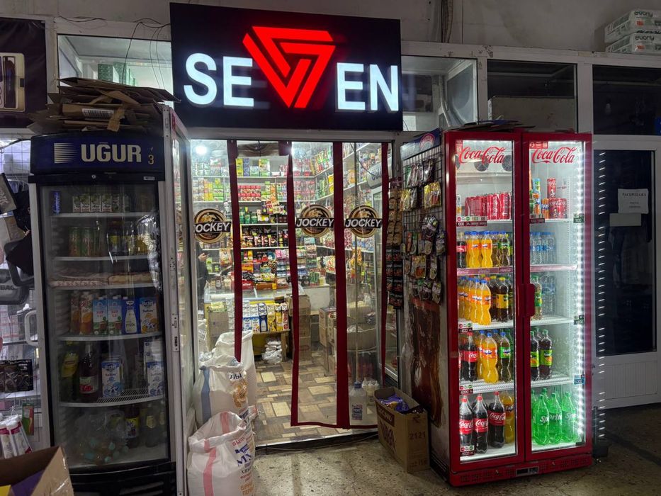 Магазин срочно продается