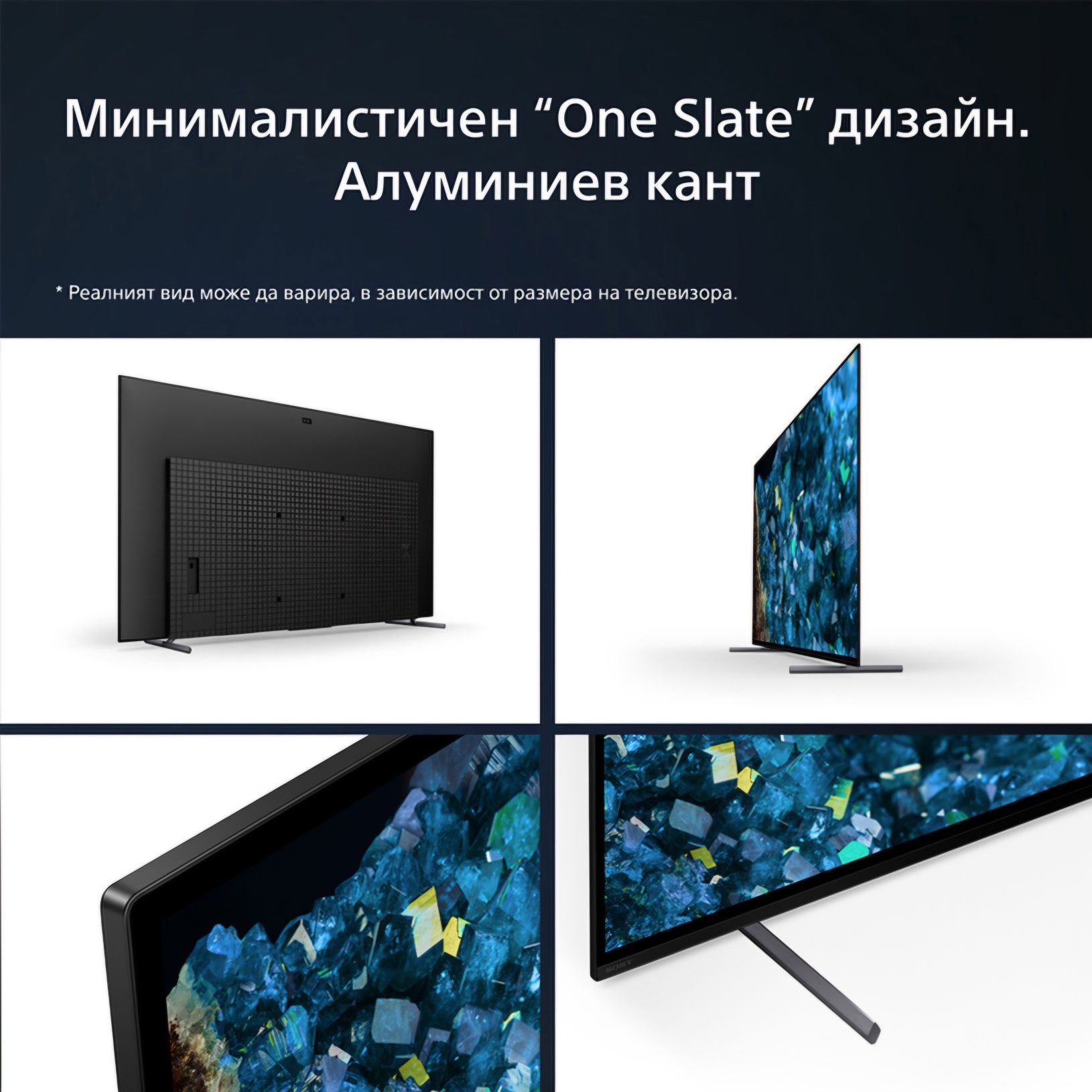 Sony 55" OLED TV + Soundbar 200W