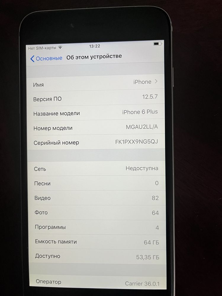 Iphone 6 s plus.