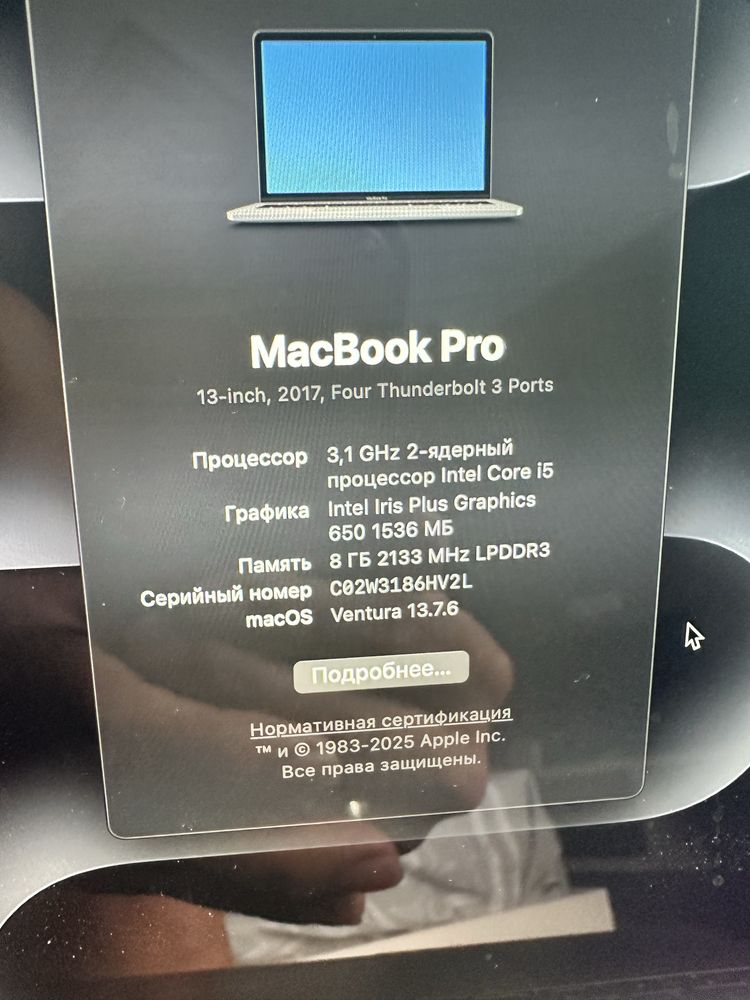 Macbook pro 13, 2017