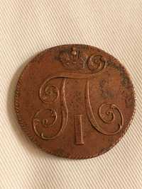 Монета 2 копейки 1801 года ,Екатериненский монетный двор.