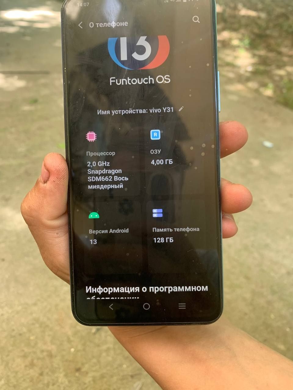 Viva 31 4x 128 память