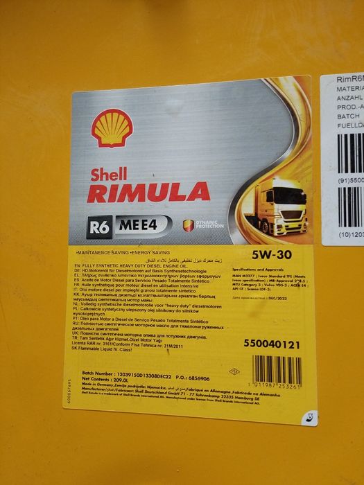 Масло моторное She'll rimula r6 5w30