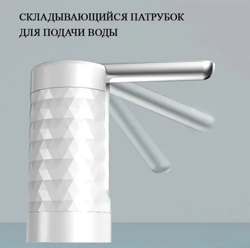 Помпа для воды. Насосом для бутылей воды 19л. Электрический помпа