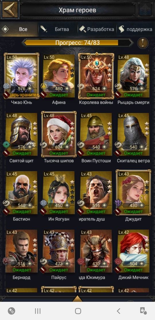 Продам акк Clash of Kings