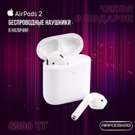 Airpods pro airpods 2 lux аирподс