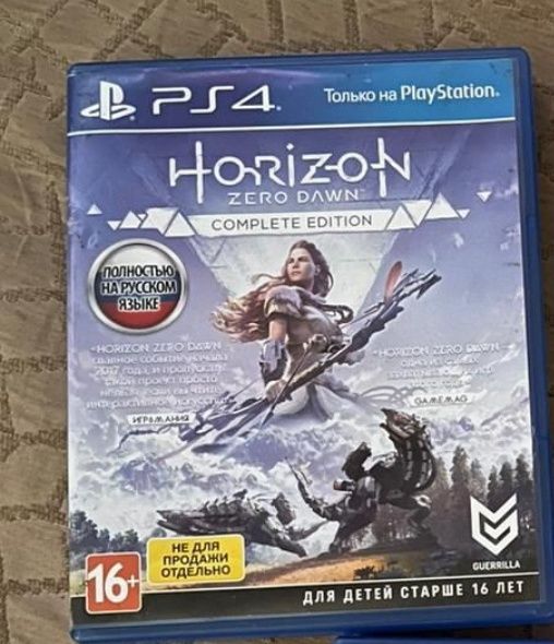 Horizon zero dawn