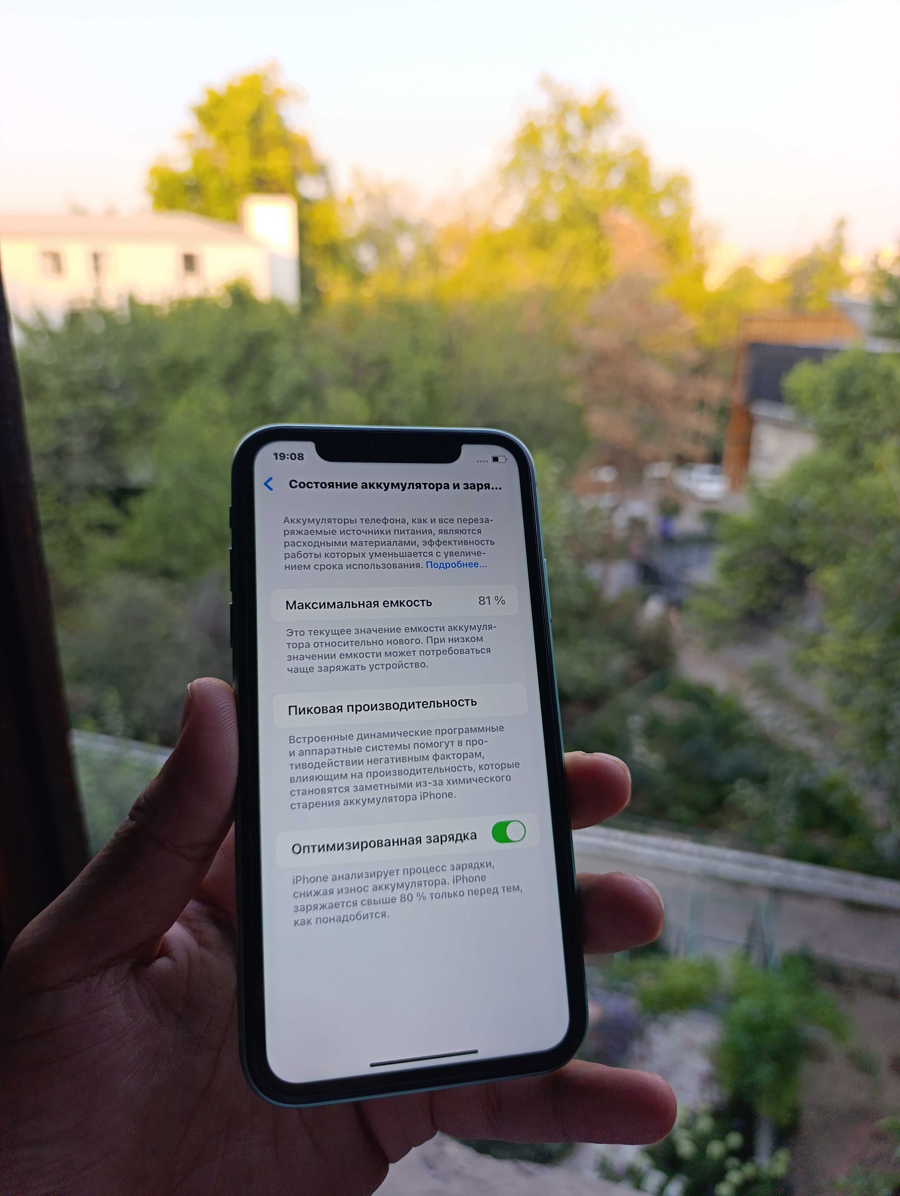 Iphone 11 64GB LLA Mentol Turbo Sim!