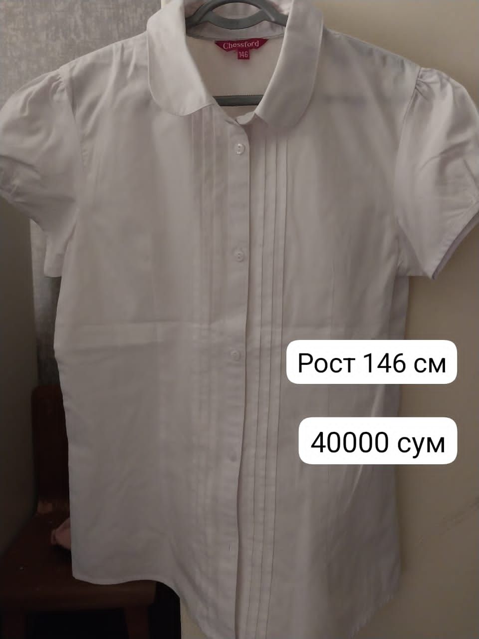 Блузки  школьные .