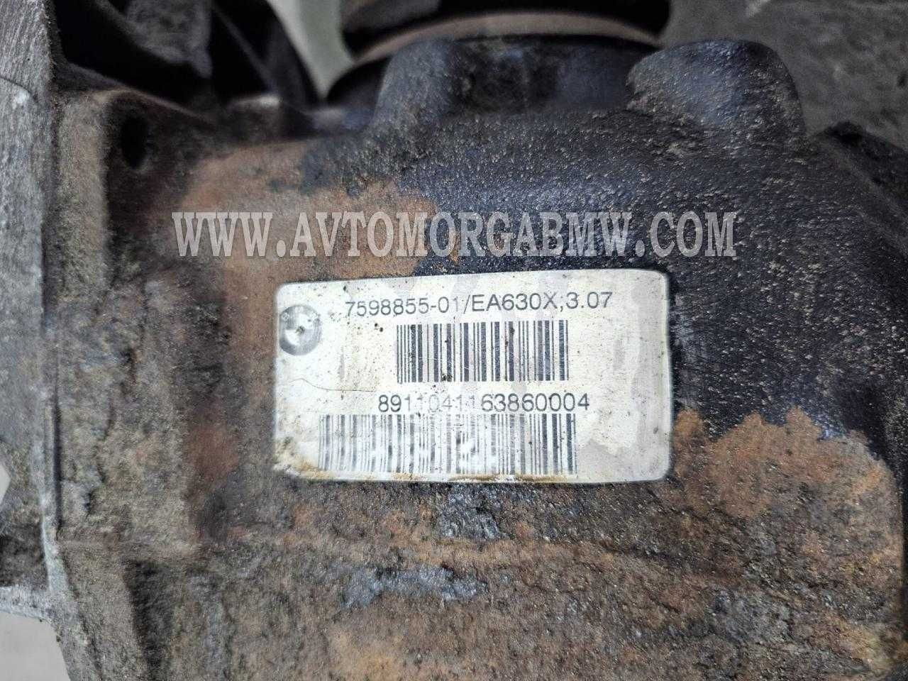 Заден диференциал Е90 Е91 Бмв Bmw E90 E91 диф