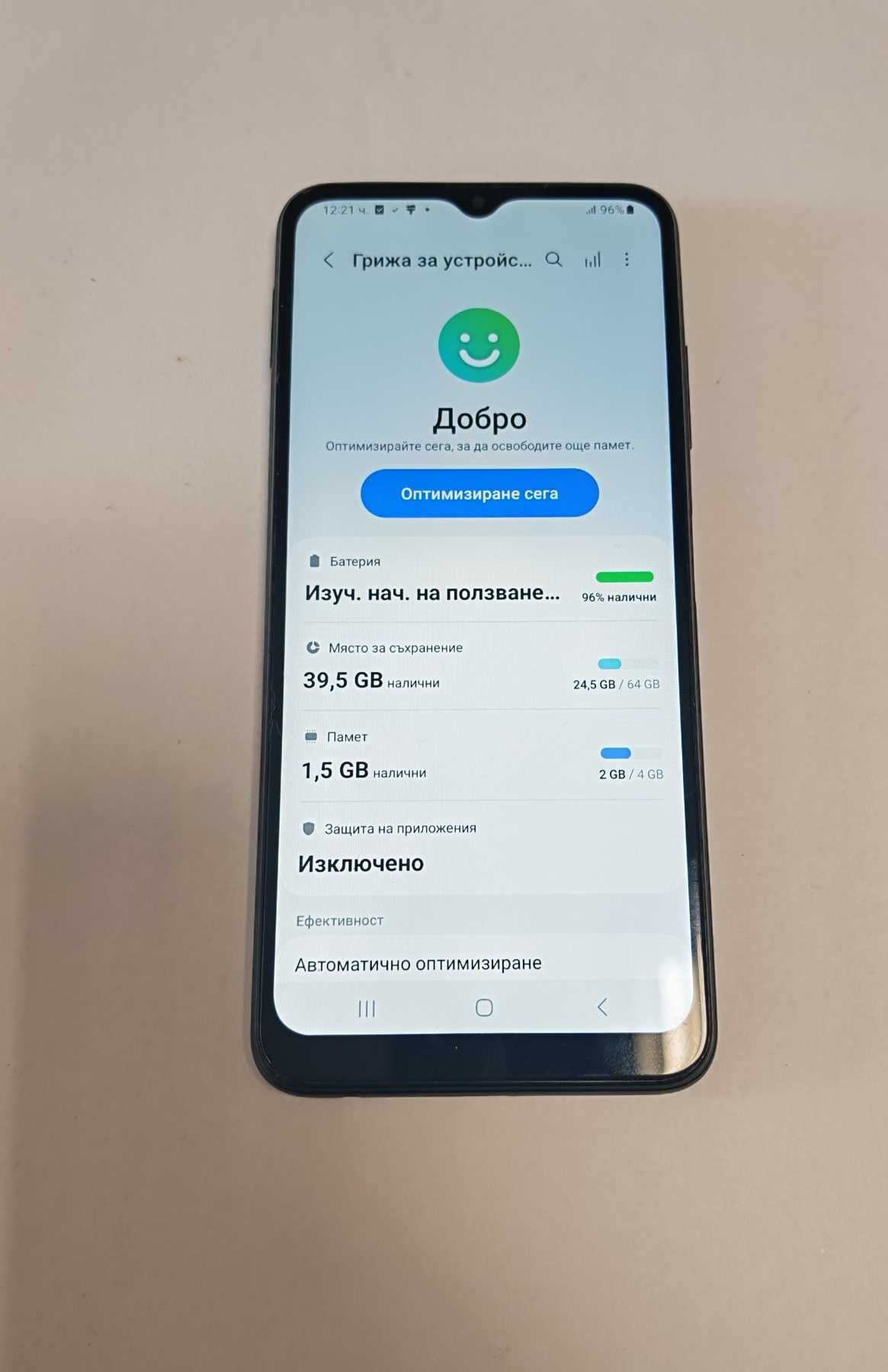***Перфектен*** Samsung Galaxy A22