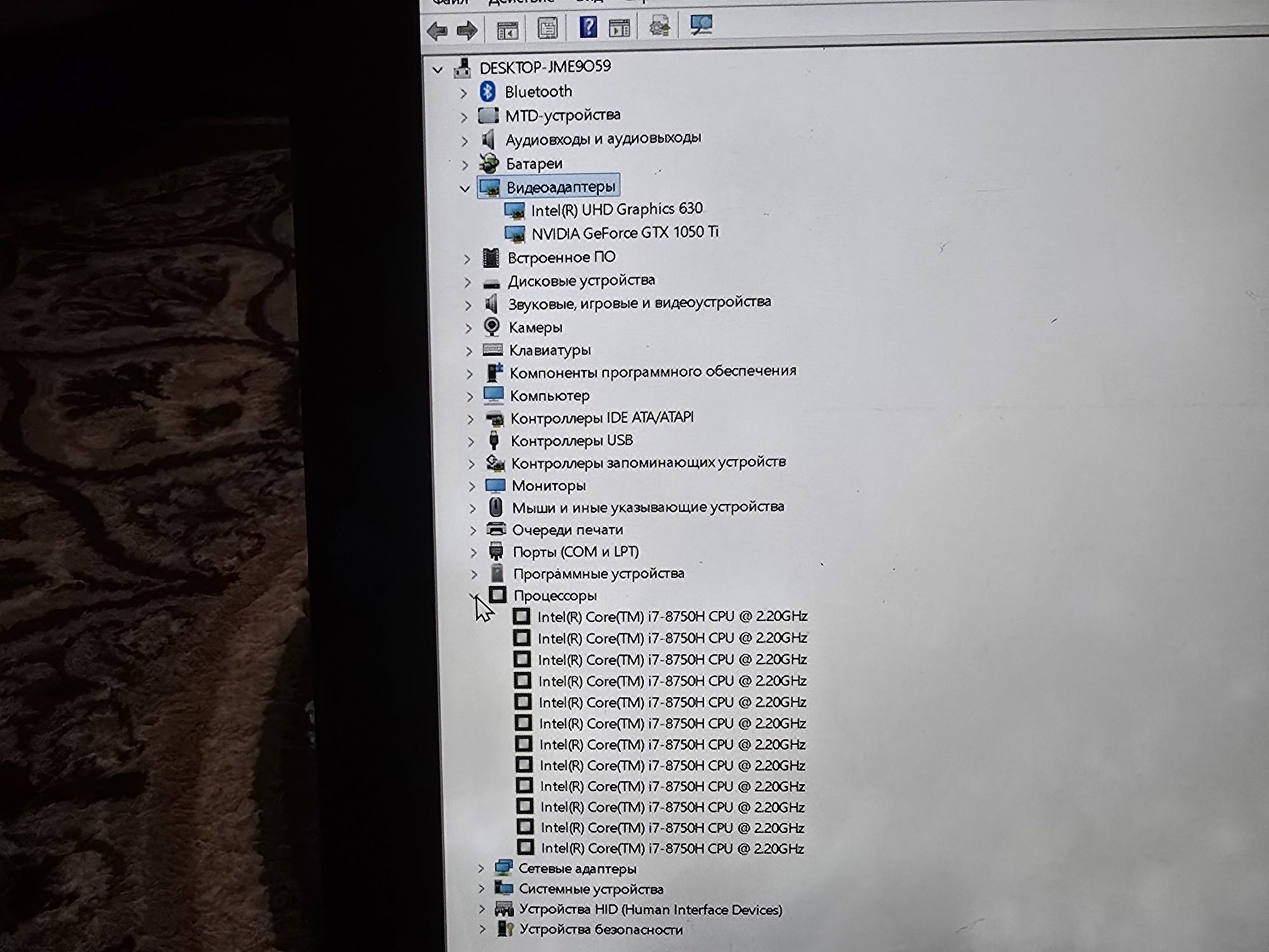 Notbuk acer 515-42 nitro5