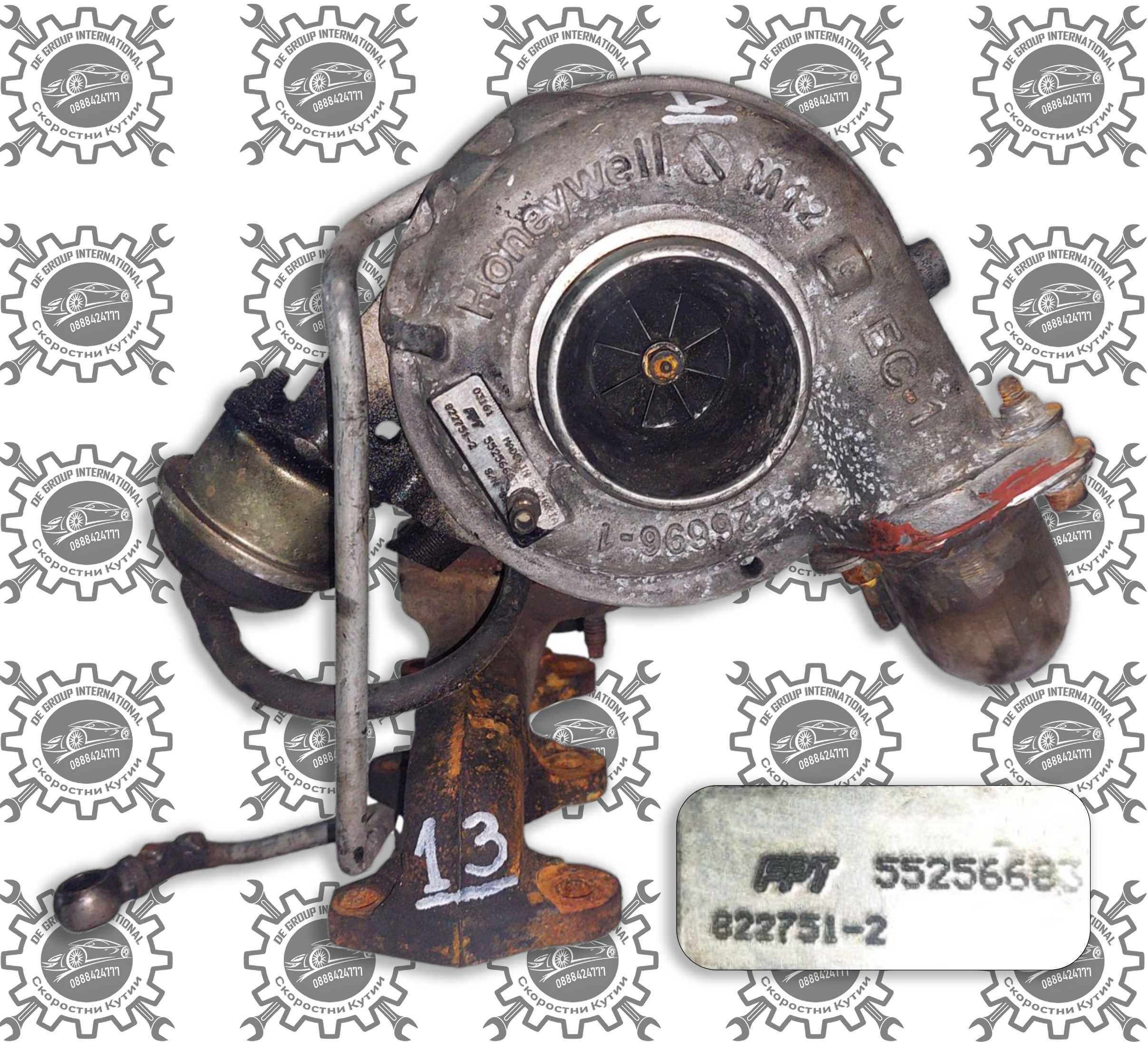 Тунинг турбина - Citroen/Ford/Mini Cooper/Peugeot - 1.6 D - (GT1544V)