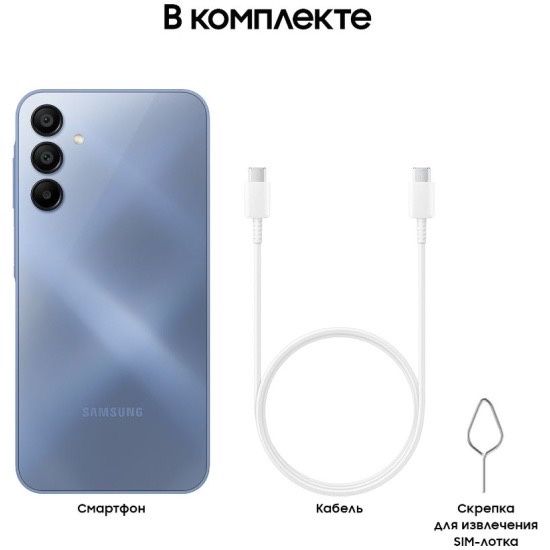 Samsung Galaxy A15 Доставка Бесплатная