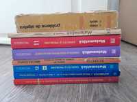 Set de 8 cărți de matematică