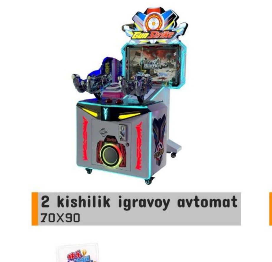 Игровой автомат на два человека ikki kishilik avtomat oʻyini