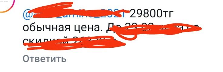 На 7 -8 лет ,носил 1 сезон 1 зиму