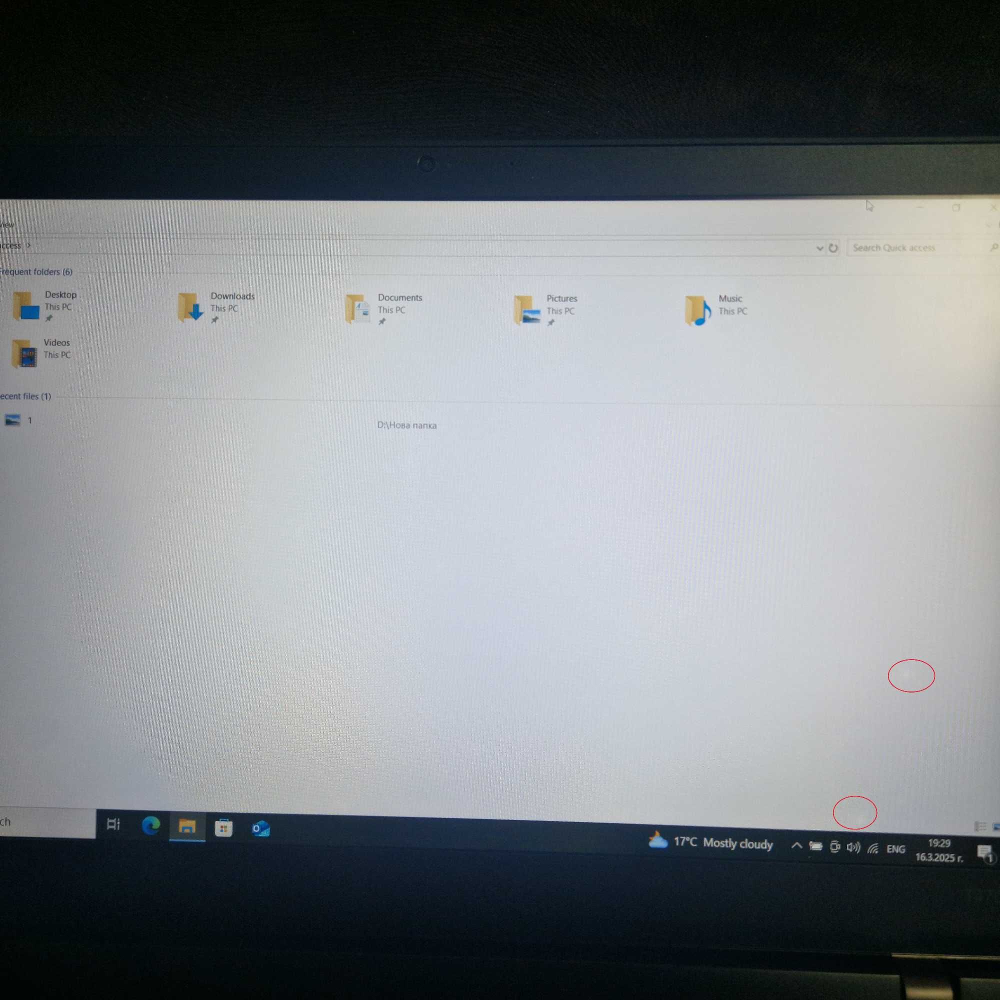Продавам лаптоп Lenovo Thinkpad T470s