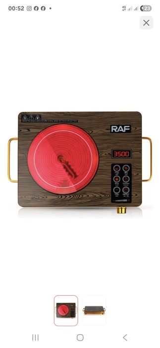 Настольная плита RAF R-8004 коричневый