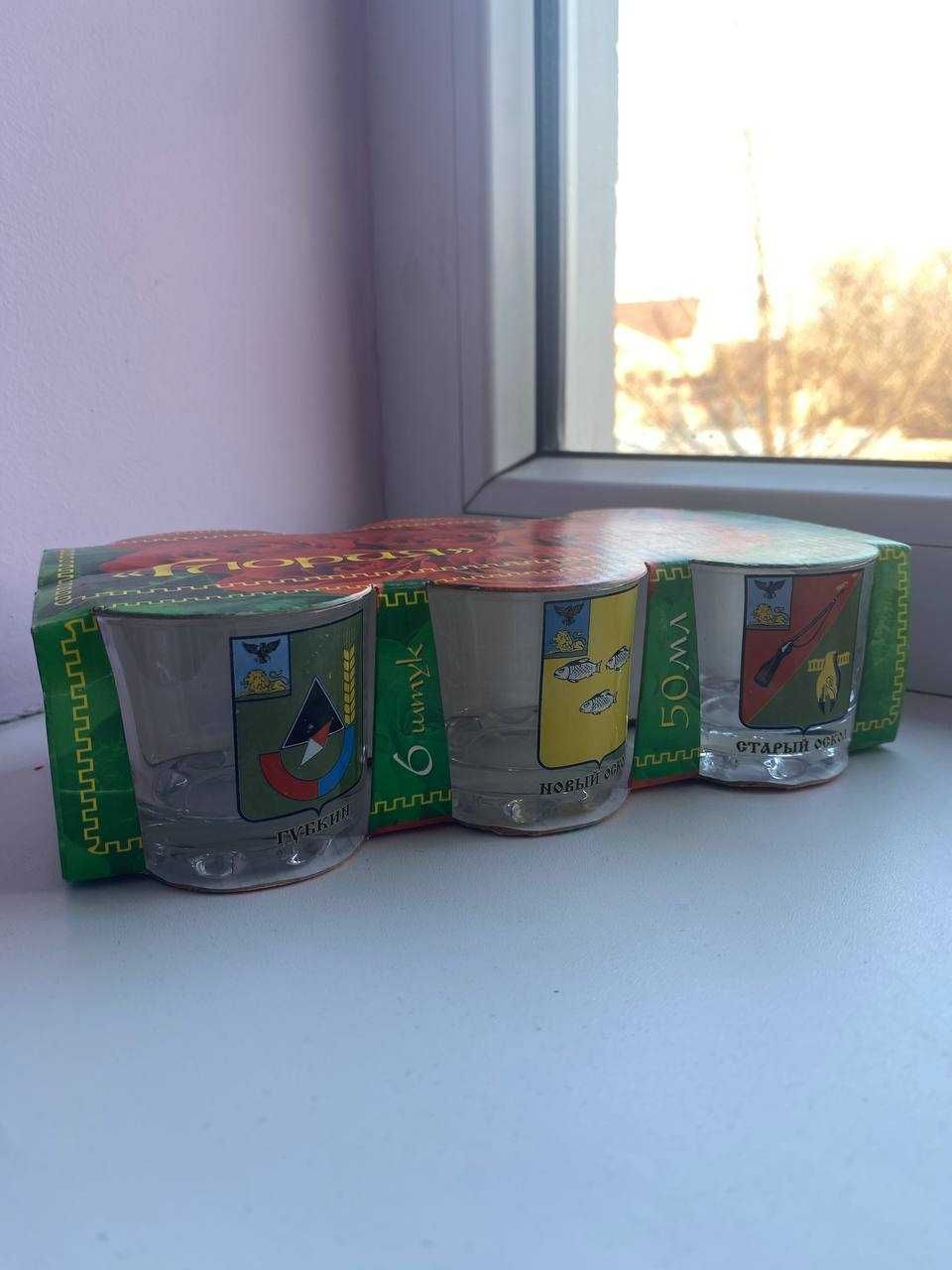 Набор стопок с названием