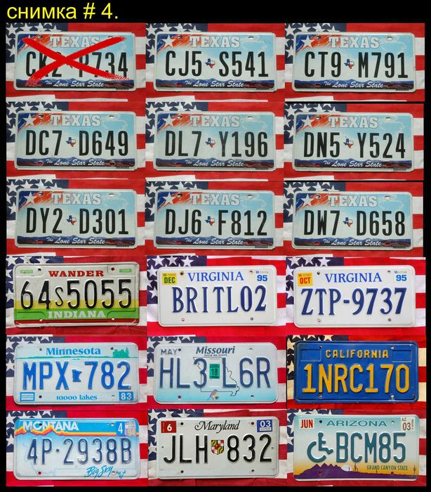 Американски Автомобилни Регистрационни Номера Табели #1 USA
