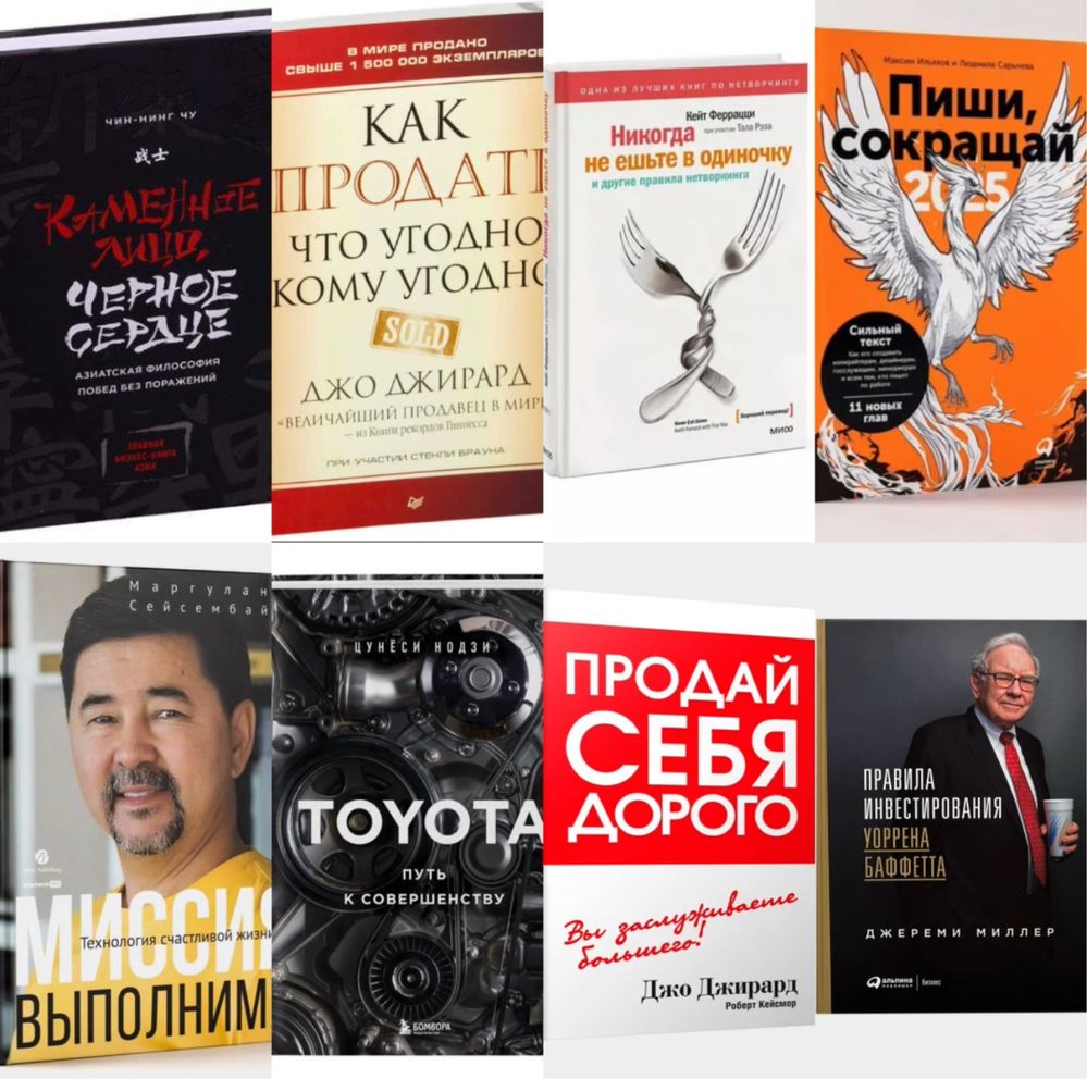 Распечатка книг не дорого. Быстро. Доставка имеется
