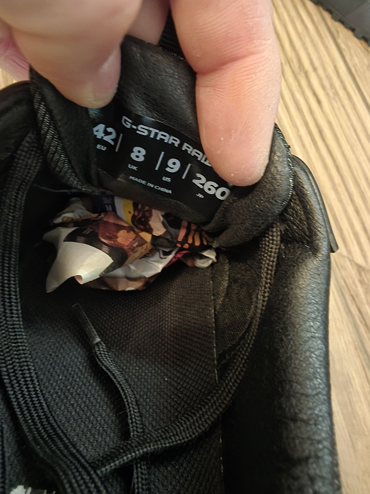 Мъжки маратонки G-STAR RAW