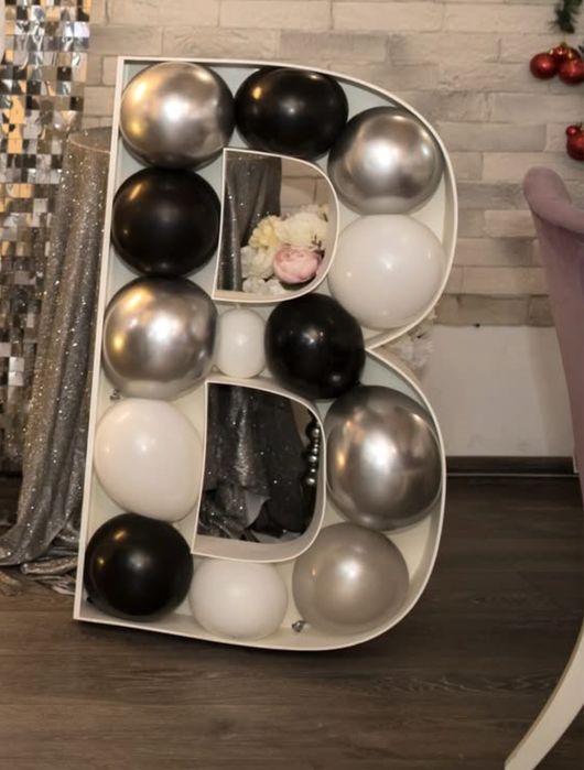 Буква В за пълнене с балони