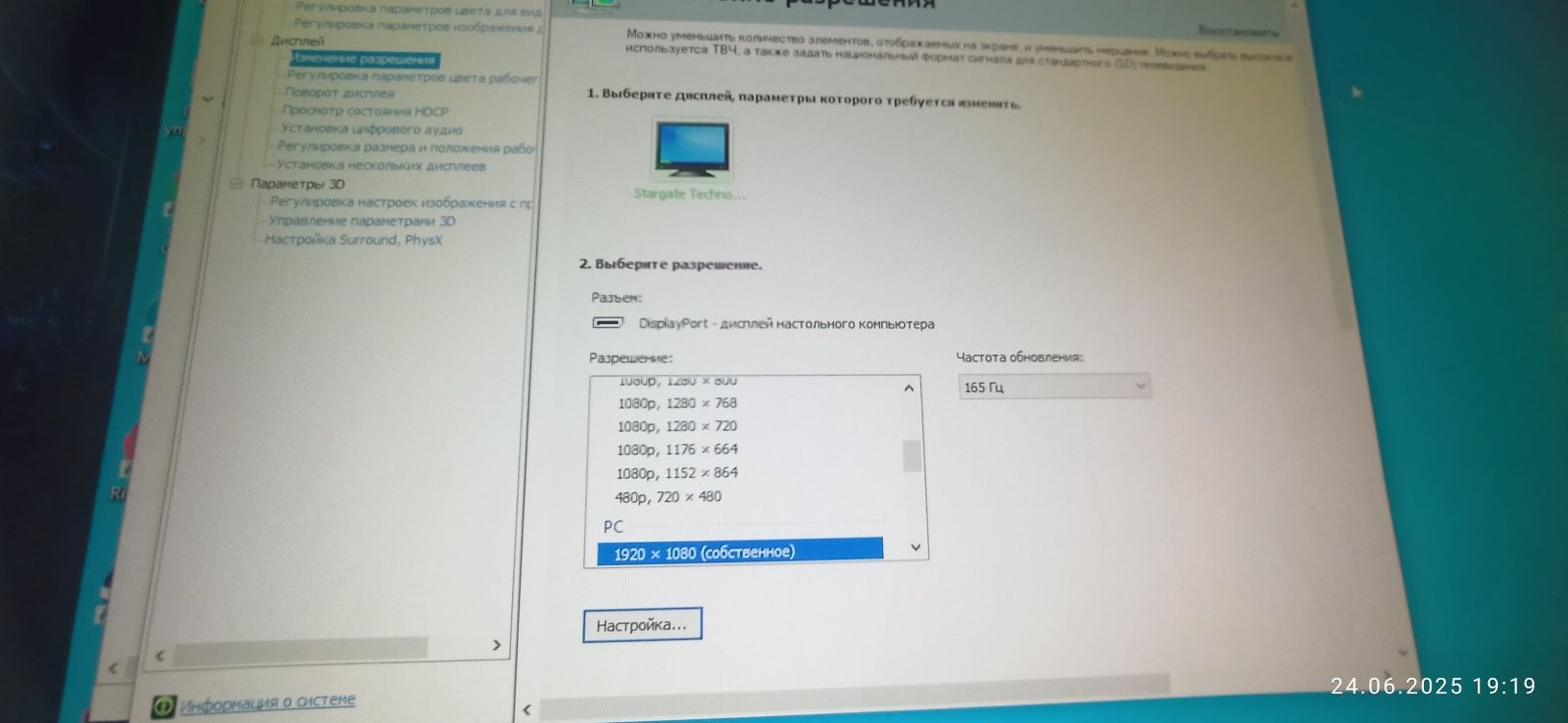Nvidia GeForce GTX 670 4gb