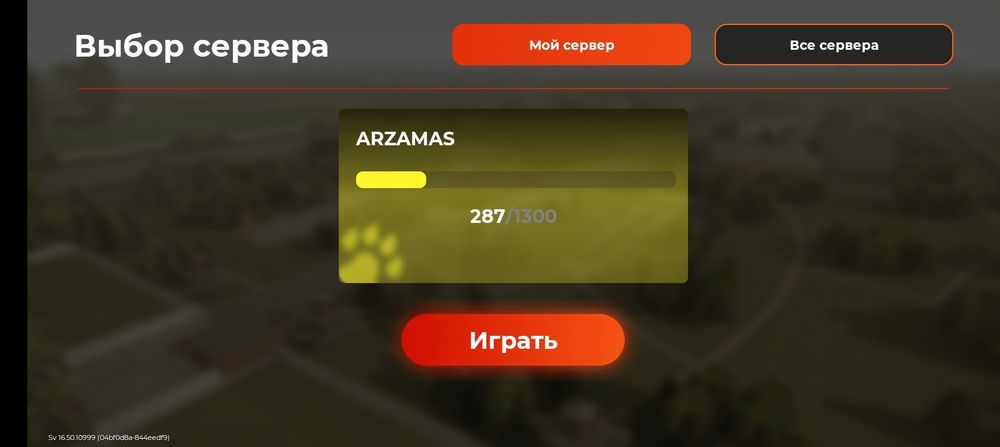 Аккаунт в блек раше